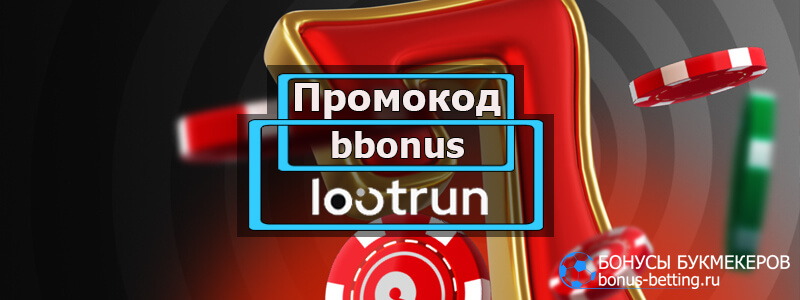 Loot Run Online – Вход в мир квестов и приключений Loot Run Online – Вход в мир квестов и приключений